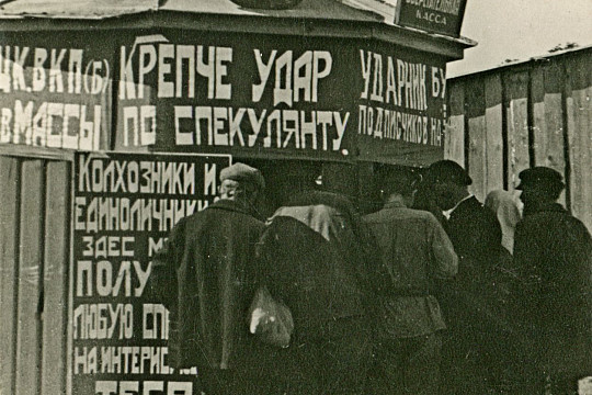  «7 столетий истории рубля» проследят посетители новой выставки в Устюженском краеведческом музее